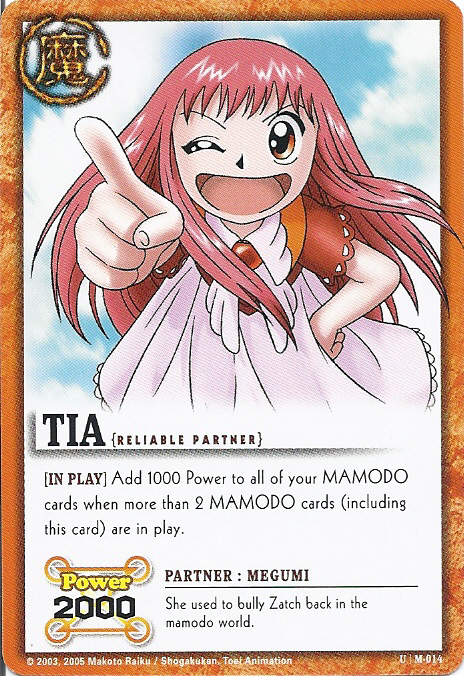 Tia 014